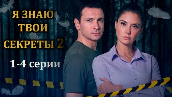 Агата Муцениеце YouTube