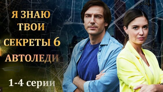 Агата Муцениеце YouTube