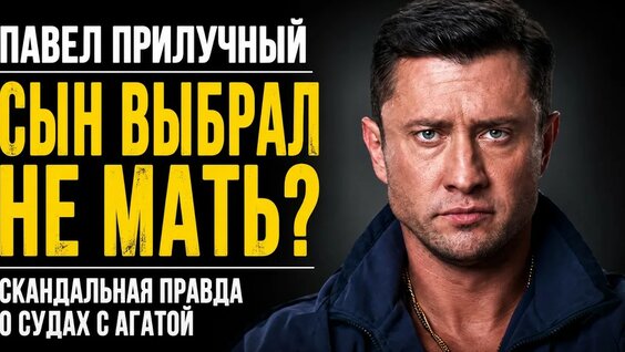 Агата Муцениеце YouTube