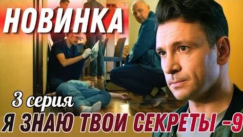 Агата Муцениеце YouTube