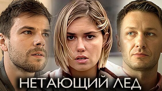 Агата Муцениеце Rutube