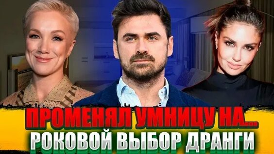 Агата Муцениеце Rutube