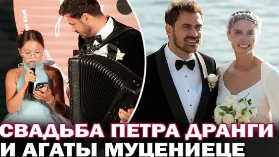Агата Муцениеце Rutube