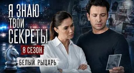 Агата Муцениеце YouTube