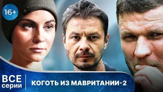 Агата Муцениеце Rutube