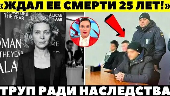 Агата Муцениеце Rutube