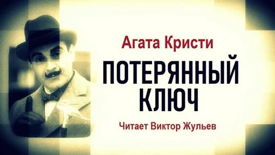 Агата Муцениеце Rutube