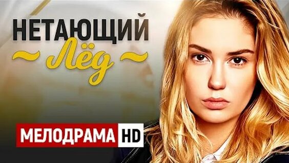 Агата Муцениеце VK Видео