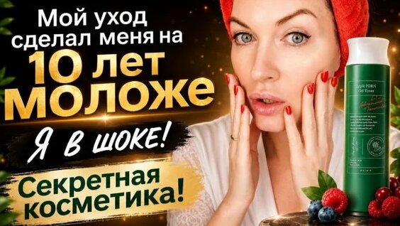 Аглая Тарасова Rutube