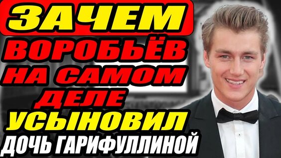 Аида Гарифуллина YouTube