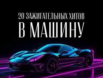 Аигел YouTube