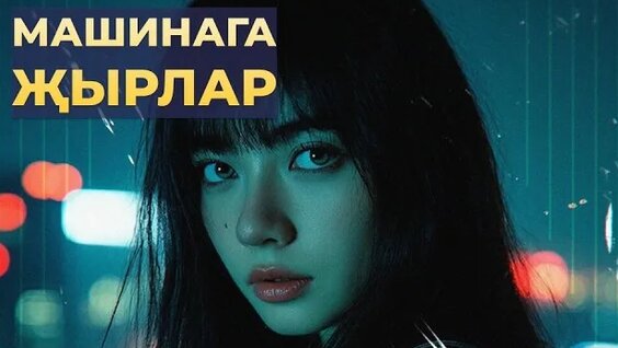 Аигел Rutube