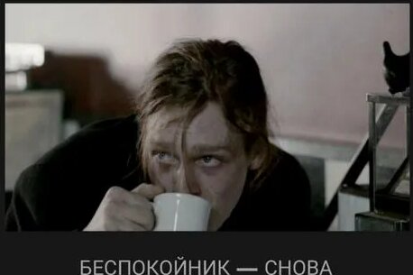 Аигел Rutube