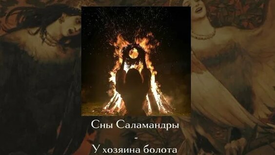 Аигел Rutube