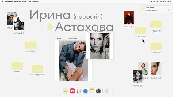 Ах Астахова VK Видео