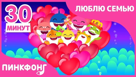 Акула VK Видео
