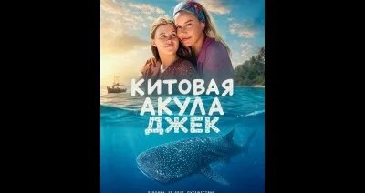 Акула VK Видео