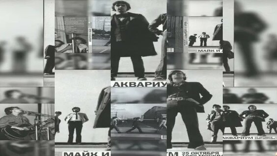 Аквариум Rutube
