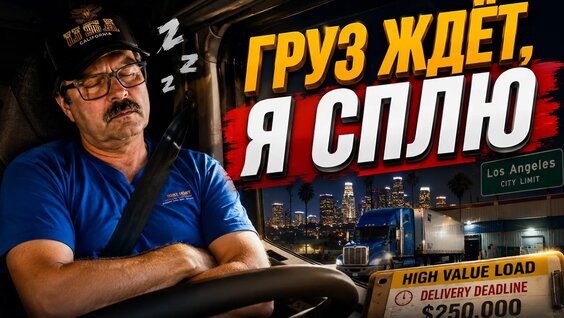 алекс брежнев VK Видео