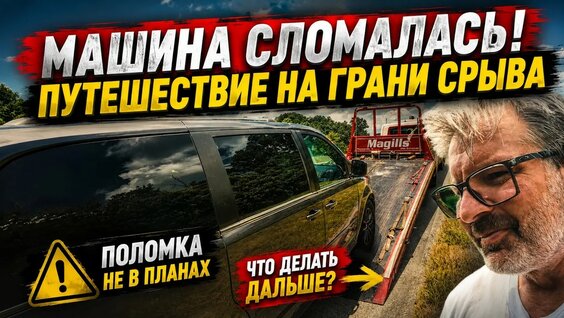 алекс брежнев YouTube