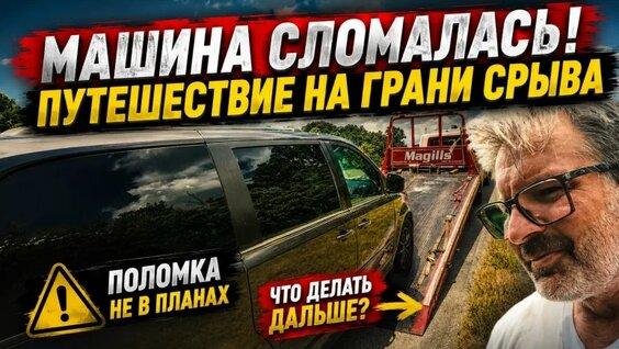 алекс брежнев VK Видео
