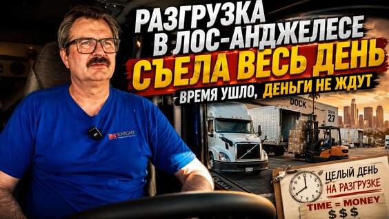 алекс брежнев VK Видео