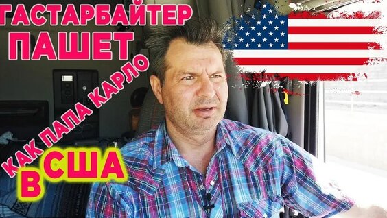 алекс брежнев VK Видео