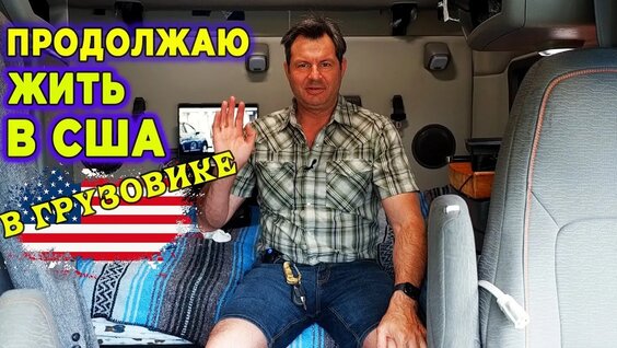 алекс брежнев VK Видео