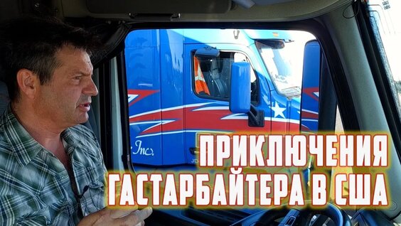 алекс брежнев VK Видео