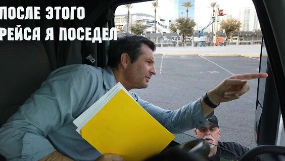 алекс брежнев VK Видео