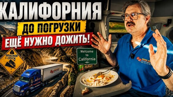 алекс брежнев VK Видео