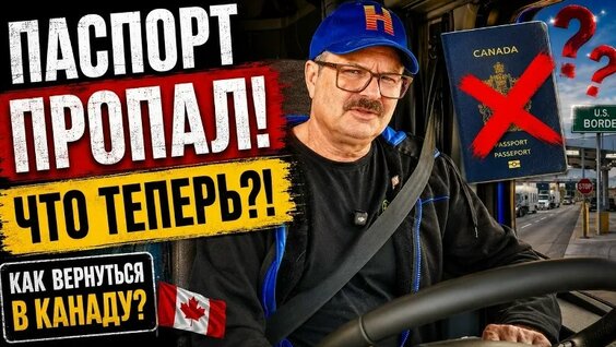 алекс брежнев VK Видео
