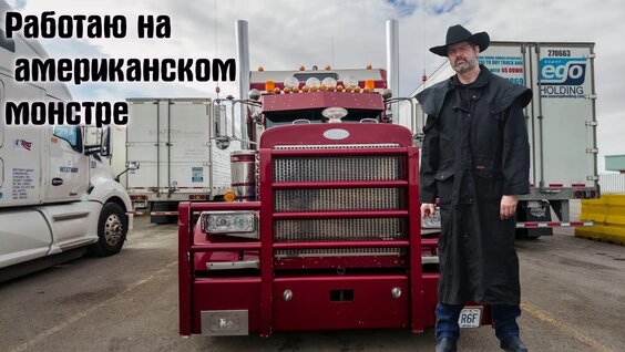 алекс брежнев VK Видео