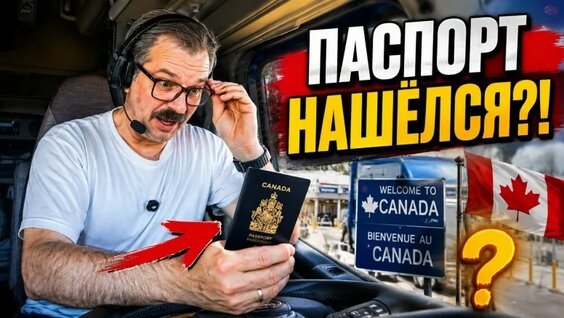 алекс брежнев VK Видео
