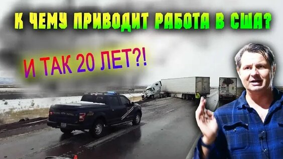 алекс брежнев VK Видео
