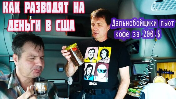 алекс брежнев VK Видео