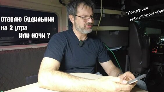 алекс брежнев VK Видео