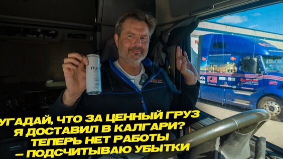 алекс брежнев VK Видео