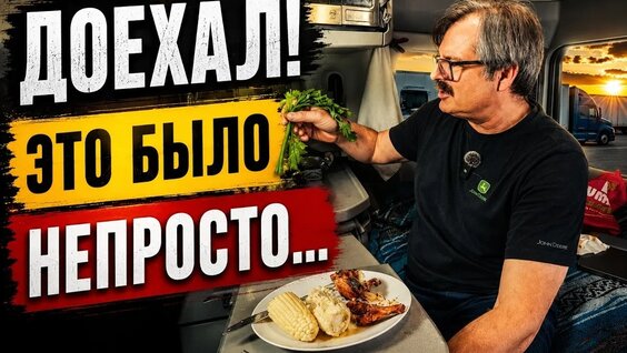 алекс брежнев VK Видео