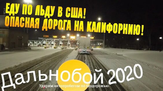 алекс брежнев VK Видео