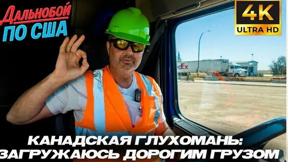 алекс брежнев VK Видео