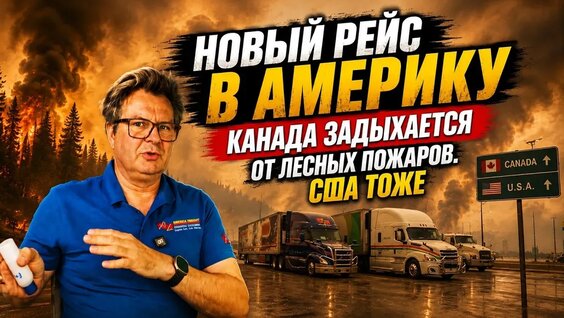алекс брежнев VK Видео