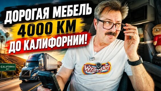 алекс брежнев VK Видео