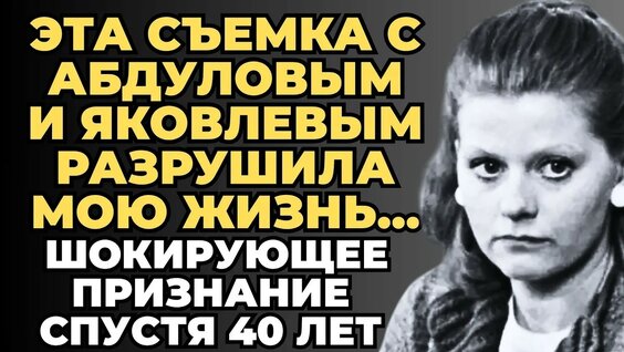 Александр Абдулов YouTube