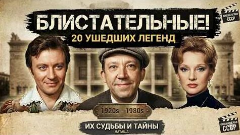 Александр Абдулов YouTube