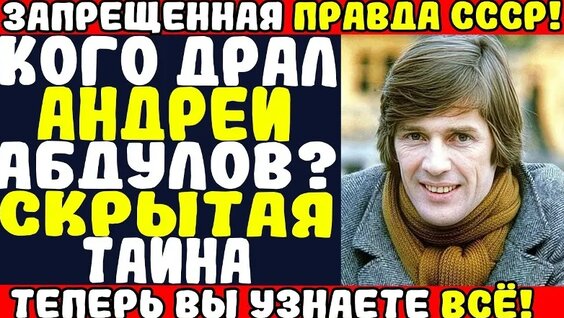 Александр Абдулов VK Видео