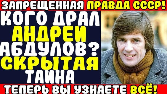 Александр Абдулов VK Видео