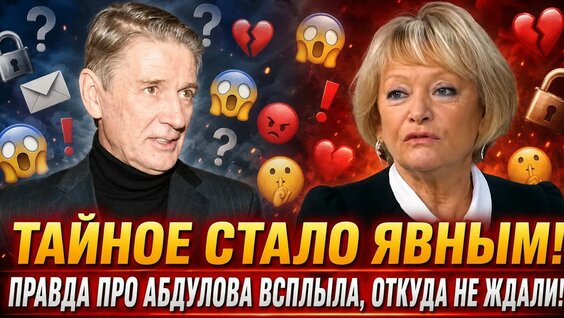 Александр Абдулов YouTube