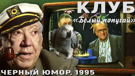 Александр Абдулов Rutube