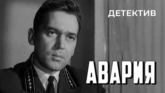 Александр Абрамов YouTube